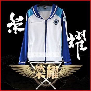 全职高手队服 兴欣蓝雨嘉世战队霸图微草轮回卫衣外套cos动漫周边