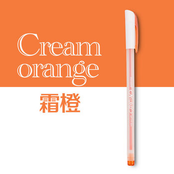 38mm水性笔签字笔韩国文具 橙色