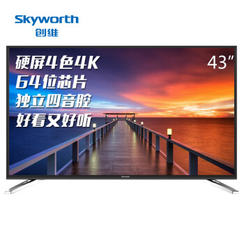 
                                        创维（Skyworth）43M6 43英寸4K彩电64位芯片智能网络液晶平板电视（黑色）                