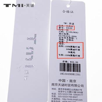 天谜女装2015秋冬新款双排扣麂皮绒中长款风衣女外套收腰 53049 驼色 XL