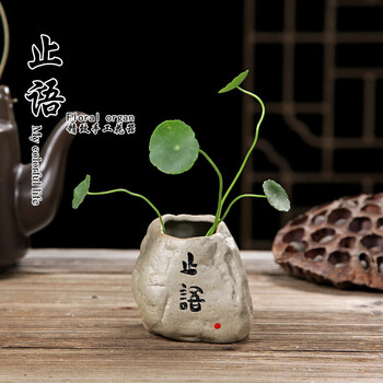 水培禅意小花瓶台面办公室迷你中式复古怀旧摆件 咖啡色 g款 止语手写