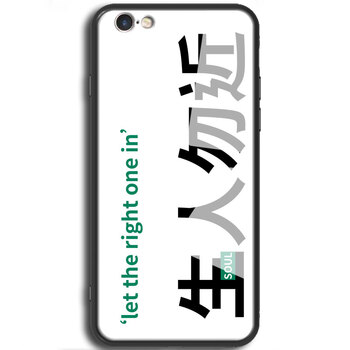 6p/6splus 生人勿近(玻璃)