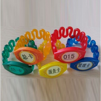 桑拿锁手牌 桑拿浴室手牌 浴池浴场 号码牌 更衣柜 id感应手牌 钥匙扣