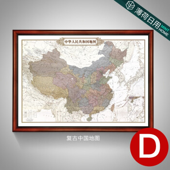 中国地图绘画唯美图片