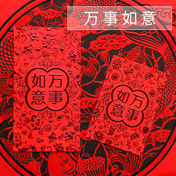 迷你结婚婚礼红包奖金袋珠光纸通用福贺喜大吉大利利是封 万事如意 长