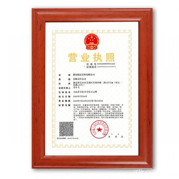 实木挂墙摆台a5a4证书框a3营业执照框16寸儿童相框影楼框奖状画框40 2