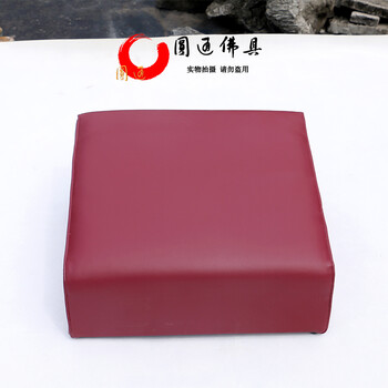 圆通工艺拜垫蒲团禅修打坐垫跪垫拜佛垫拜椅高弹软护膝用品摆件早晚课小号 图片价格品牌报价 京东