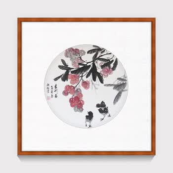 名人字画 《吉利图》【图片 价格 品牌 报价】-京东