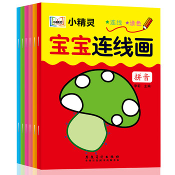 宝宝连线书套装6册益智力游戏潜能开发数字拼音英文字母幼儿园连线画2 3 6岁幼儿涂色书宝宝连线画全6册 12色蜡笔 摘要书评试读 京东图书