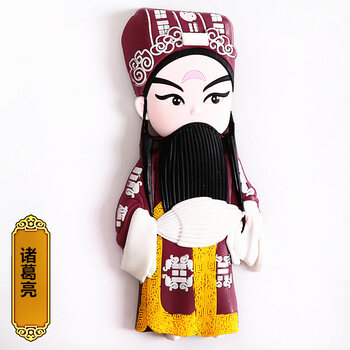 脸谱立体冰箱贴 中国风礼品q版创意磁贴 送老外出国工艺礼品 诸葛亮