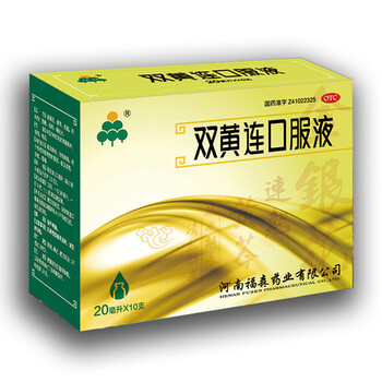 双黄连口服液标准单位