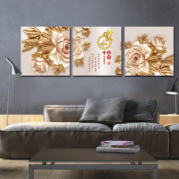 家和万事兴客厅装饰画花开富贵无框画新中式沙发背景墙挂画三联画