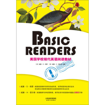BASIC READERS:美国学校现代英语阅读教材(BOOK ONE)(彩色英文原版)pdf/doc/txt格式电子书下载