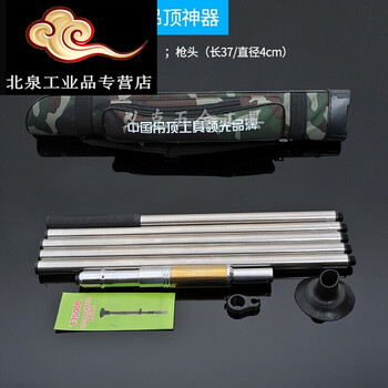 柏轩阁义克 吊顶木工装修集成吊顶王射钉器消音王射钉枪装饰用工具 单