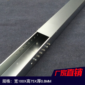 金属电缆线槽弱电桥架 槽式镀锌桥架 网络走线槽 100*75*0.