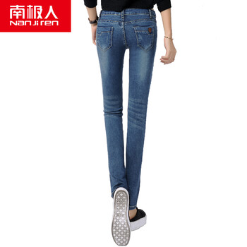 南极人2015秋冬季新款大码女装深色中高腰牛仔裤女小脚铅笔长裤商务休闲裤女韩版修身潮 蓝色 27码