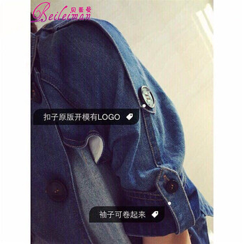 贝蕾曼2015秋冬新款经典减龄款自然洗水牛角扣超美牛仔短外套 图片色 S