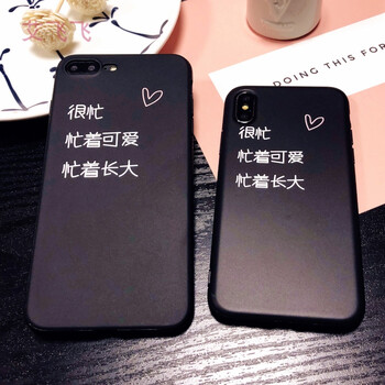 手机壳i7个性创意可爱超萌6s仙女全包软壳7p 苹果7plus8p 忙着可爱