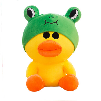 莎莉鸭公仔毛绒玩具可爱小鸭仔布娃娃抱枕儿童女孩生日礼物 黄色 20