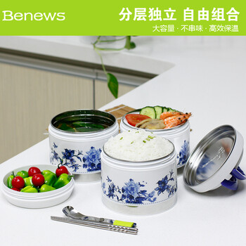 
                                        Benews304不锈钢保温饭盒多层提锅防溢保温桶学生白领儿童便当盒 三层2.4L(青花瓷)                