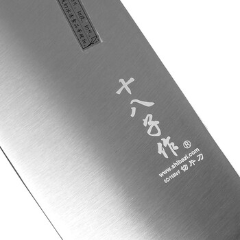 阳江十八子作厨房创意菜刀具 流光切片刀S2710-B