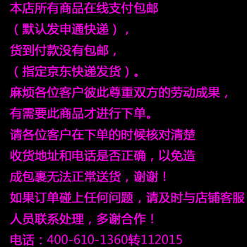
                                        美思晨 2016秋冬新品显瘦小脚裤前交叉高弹力加绒牛仔裤女款修身打底裤 黑灰色加绒款 S建议体重85-95斤                