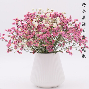 云南天然勿忘我干花花篮客厅玄关花瓶落地套装 粉水晶满天星 玉兰花瓶