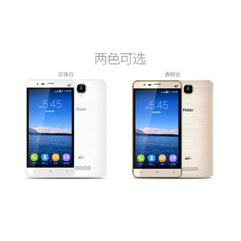 海尔(Haier ) HL-6385T老年人智能手机移动4G 香槟金