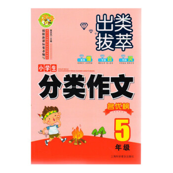 图书五类（图书的五大类和22小类） 图书五类（图书的五大类和22小类）《图书5大类22小类有哪些》 中国图书