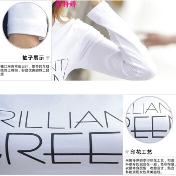 
                                        茵特娇 春秋新款韩版纯色字母印花长袖t恤女士圆领修身显瘦百搭上衣打底衫 0126 白色长袖 XL                