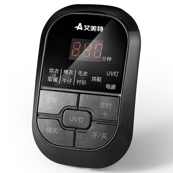 
                                        艾美特（AIRMATE）干衣机干衣容量20公斤功率1350瓦双层有线遥控式HGY1316M                
