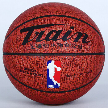 火车头篮球柔软防滑耐磨室内室外水泥地蓝球真皮质感手感 7号球 7124