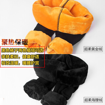 尼恩赛斯 加绒加厚打底裤女秋冬季外穿小脚裤铅笔裤长裤高腰显瘦弹力大码 黑色黄金绒无扣款 L
