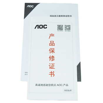 
                                        AOC 27英寸 焕新二代PLS屏 1.6mm窄边框 P2791V/BW广视角 爱眼不闪屏电脑显示器                