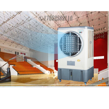 户外运动水冷空调工业水空调单制冷风扇商用网吧车间厂房空调扇冷风机
