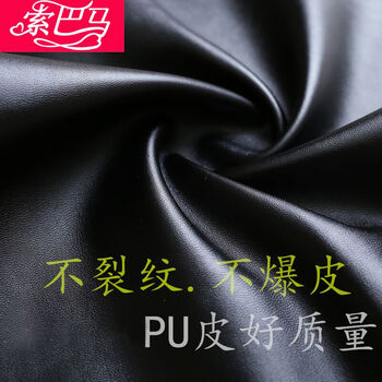 
                                        索巴马高腰无痕皮裤女长裤子显瘦秋冬加绒打底裤女外穿小脚裤pu皮裤性感 薄款不加绒 XS                