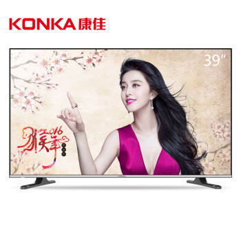 康佳（KONKA）LED39E330CE 39英寸 窄边框高清液晶电视（黑＋银）
