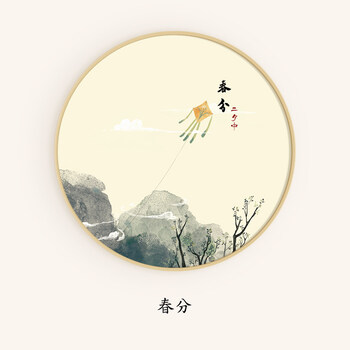 装饰画圆形壁画24节气禅意餐厅挂画二十四节气新中式走廊过道 春分