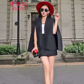 蜜淇妃2015秋冬新款女装时尚斗篷西装外套+半身包臀裙套装 (送抹胸) 黑色 S