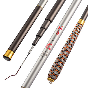 鱼竿手竿钓鱼竿台钓竿鱼杆鲫鱼竿鲤鱼竿碳素超轻超硬渔具套装 4.