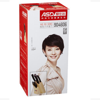 
                                        爱仕达刀具套装 皓锐系列六件套刀 菜刀砍骨刀切片刀水果刀剪刀磨刀棒带刀座904606                