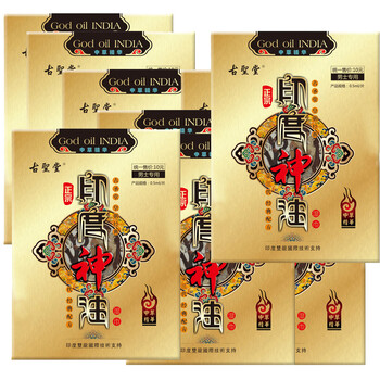 古圣堂 印度神油湿巾 男用延时湿巾 成人情趣用品 10片装