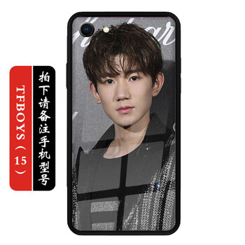 tfboys王俊凯易烊千玺苹果x手机壳6s定制iphone7plus自制8p玻璃壳