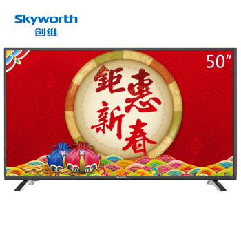 
                                        创维（Skyworth）50X5 50英寸 六核智能酷开网络平板液晶电视(黑色)                