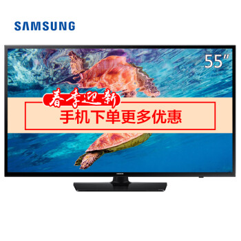 三星（SAMSUNG）UA55JU5900 55英寸液晶4k超高清智能平板网络电视机