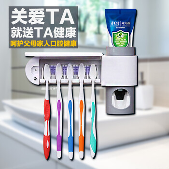 光彩年华 牙刷架套装 紫外线消毒器杀菌盒 自动挤牙膏器漱口杯 浴室生活日用品 牙刷消毒器(第三代 内置充电电池)
