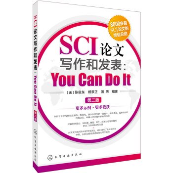 SCIдͷYou Can Do Itڶ棩