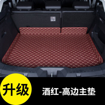 哈弗h6后备箱垫全包围2018款运动版2017全新哈佛h6coupe酷派m6 酒红色