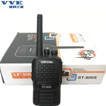 威科三通（VVK） ST-800S对讲机 三通800S战神手台商用民用无线电手台户外工地自驾游