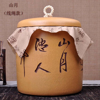 
                                                            茗露 山月10饼装宜兴紫砂茶叶罐 茶具 大号手工醒茶罐 普洱罐茶缸 普洱七子饼罐茶缸 山月线绳款                
